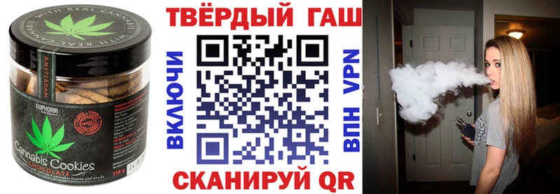 Купить закладки  Пыть-Ях  Еда ТГК марихуана 