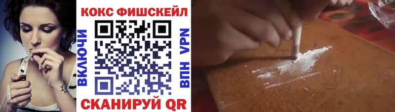 COCAIN FishScale  Купить где  Пыть-Ях 