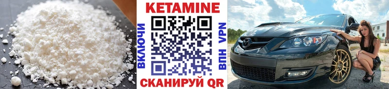 КЕТАМИН ketamine  Купить закладки  Пыть-Ях 