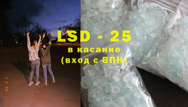 каннабис Иннополис