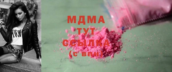 бошки Зеленодольск