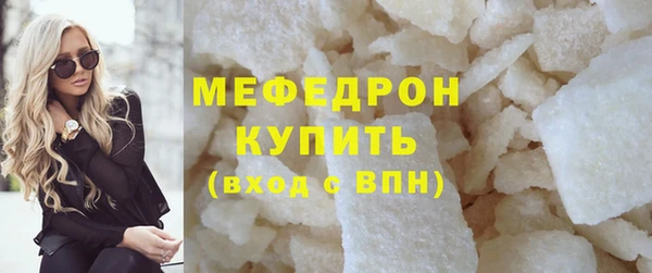 а пвп мука Зерноград