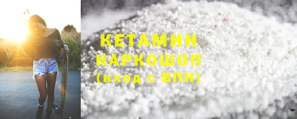 гашик Инсар