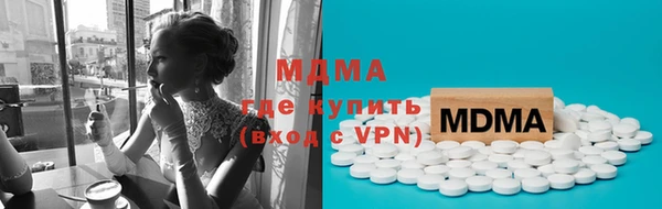 меф VHQ Инта