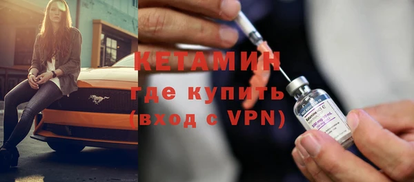 стаф Зеленокумск