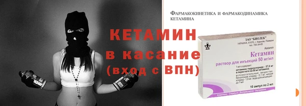 меф VHQ Инта