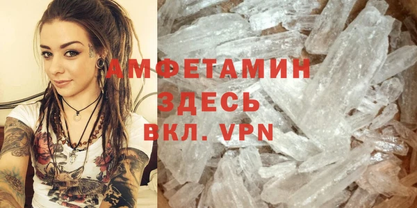 стаф Зеленокумск