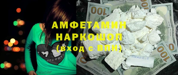 каннабис Иннополис