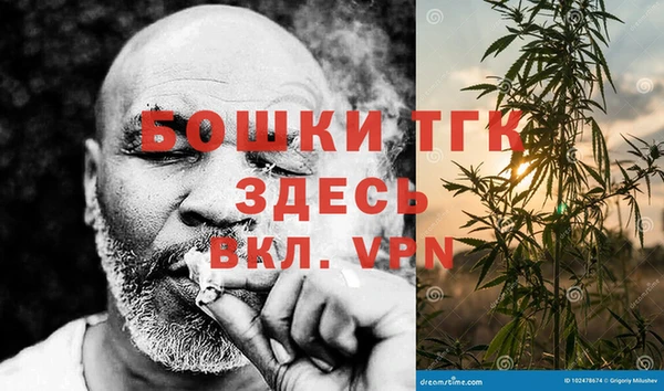 меф VHQ Инта