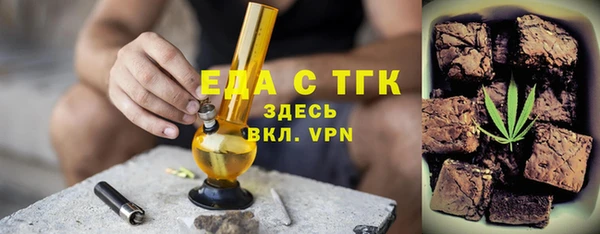 меф VHQ Инта