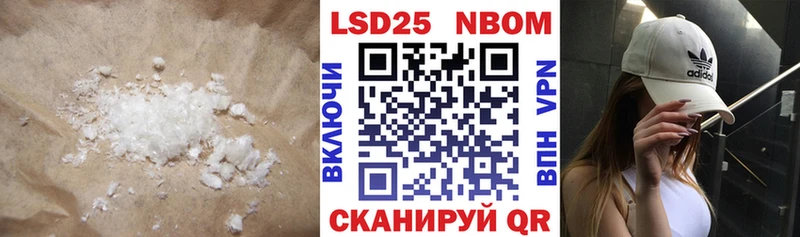 LSD-25 экстази кислота Купить где Пыть-Ях