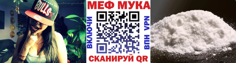 Купить закладки  Пыть-Ях  МЯУ-МЯУ 4 MMC 
