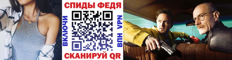 Купить где  Пыть-Ях  Первитин Methamphetamine 