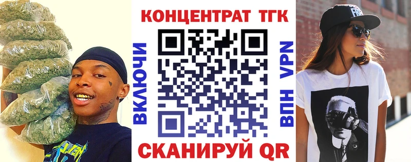 Купить где  Пыть-Ях  Дистиллят ТГК гашишное масло 