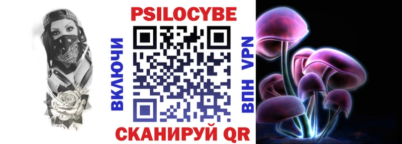 Купить закладки  Пыть-Ях  Псилоцибиновые грибы GOLDEN TEACHER 